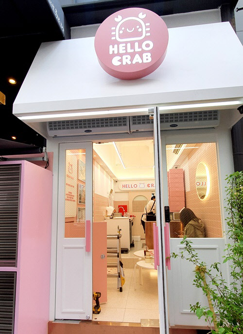 사진= 헬로크랩. 제공